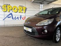 voiture occasion FORD KA à la Réunion disponible sur noutlauto.re