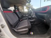 voiture occasion CITROEN C3 à la Réunion disponible sur noutlauto.re