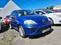 voiture occasion CITROEN C3 à la Réunion disponible sur noutlauto.re