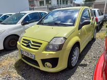 voiture occasion CITROEN C2 à la Réunion disponible sur noutlauto.re