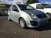 voiture occasion CITROEN C2 à la Réunion disponible sur noutlauto.re