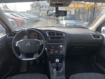 voiture occasion CITROEN C4 à la Réunion disponible sur noutlauto.re