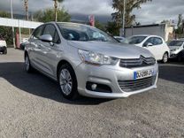 voiture occasion CITROEN C4 à la Réunion disponible sur noutlauto.re