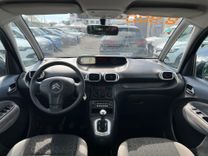 voiture occasion CITROEN C3 PICASSO à la Réunion disponible sur noutlauto.re