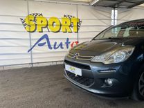 voiture occasion CITROEN C3 à la Réunion disponible sur noutlauto.re