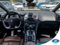 voiture occasion DS DS5 à la Réunion disponible sur noutlauto.re