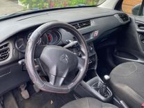 voiture occasion CITROEN C3 à la Réunion disponible sur noutlauto.re