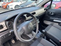 voiture occasion CITROEN C3 à la Réunion disponible sur noutlauto.re