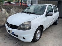voiture occasion RENAULT CLIO à la Réunion disponible sur noutlauto.re