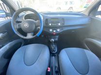 voiture occasion NISSAN MICRA à la Réunion disponible sur noutlauto.re