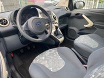voiture occasion FORD KA à la Réunion disponible sur noutlauto.re