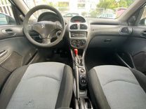 voiture occasion PEUGEOT 206 à la Réunion disponible sur noutlauto.re