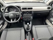 voiture occasion CITROEN C3 à la Réunion disponible sur noutlauto.re