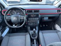 voiture occasion CITROEN C3 à la Réunion disponible sur noutlauto.re