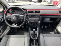voiture occasion CITROEN C3 à la Réunion disponible sur noutlauto.re