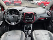 voiture occasion RENAULT CAPTUR à la Réunion disponible sur noutlauto.re