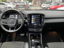voiture occasion VOLVO XC 40 à la Réunion disponible sur noutlauto.re