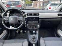 voiture occasion CITROEN C3 à la Réunion disponible sur noutlauto.re
