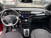 voiture occasion DS DS3 à la Réunion disponible sur noutlauto.re
