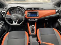 voiture occasion NISSAN MICRA à la Réunion disponible sur noutlauto.re