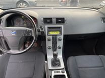 voiture occasion VOLVO C 30 à la Réunion disponible sur noutlauto.re