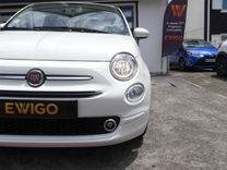 voiture occasion FIAT 500 à la Réunion disponible sur noutlauto.re