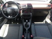 voiture occasion CITROEN C3 à la Réunion disponible sur noutlauto.re
