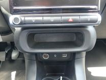 voiture occasion CITROEN C3 à la Réunion disponible sur noutlauto.re