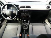 voiture occasion CITROEN C3 à la Réunion disponible sur noutlauto.re
