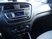 voiture occasion HYUNDAI I 20 à la Réunion disponible sur noutlauto.re