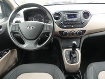 voiture occasion HYUNDAI I 10 à la Réunion disponible sur noutlauto.re