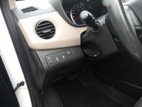 voiture occasion HYUNDAI I 10 à la Réunion disponible sur noutlauto.re