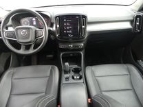 voiture occasion VOLVO XC 40 à la Réunion disponible sur noutlauto.re