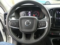 voiture occasion VOLVO XC 40 à la Réunion disponible sur noutlauto.re