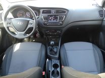 voiture occasion HYUNDAI I 20 à la Réunion disponible sur noutlauto.re