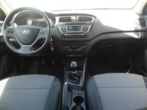 voiture occasion HYUNDAI I 20 à la Réunion disponible sur noutlauto.re