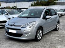 voiture occasion CITROEN C3 à la Réunion disponible sur noutlauto.re