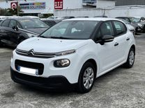 voiture occasion CITROEN C3 à la Réunion disponible sur noutlauto.re