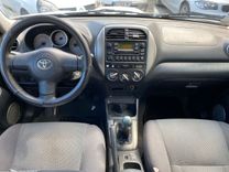voiture occasion TOYOTA RAV4 à la Réunion disponible sur noutlauto.re