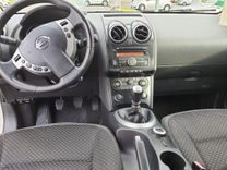 voiture occasion NISSAN QASHQAI à la Réunion disponible sur noutlauto.re