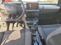 voiture occasion CITROEN C4 CACTUS à la Réunion disponible sur noutlauto.re