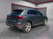 voiture occasion AUDI Q3 à la Réunion disponible sur noutlauto.re