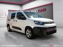 voiture occasion CITROEN BERLINGO à la Réunion disponible sur noutlauto.re