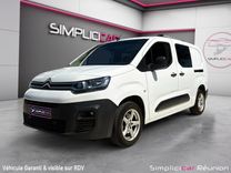 voiture occasion CITROEN BERLINGO à la Réunion disponible sur noutlauto.re