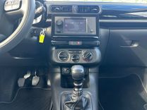 voiture occasion CITROEN C3 à la Réunion disponible sur noutlauto.re