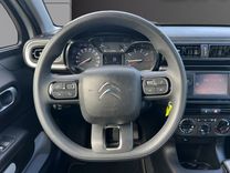 voiture occasion CITROEN C3 à la Réunion disponible sur noutlauto.re