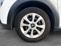 voiture occasion CITROEN C3 à la Réunion disponible sur noutlauto.re