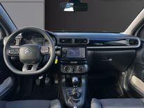 voiture occasion CITROEN C3 à la Réunion disponible sur noutlauto.re