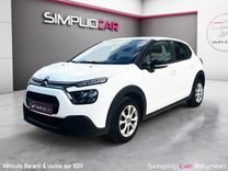 voiture occasion CITROEN C3 à la Réunion disponible sur noutlauto.re