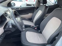 voiture occasion HYUNDAI I 10 à la Réunion disponible sur noutlauto.re